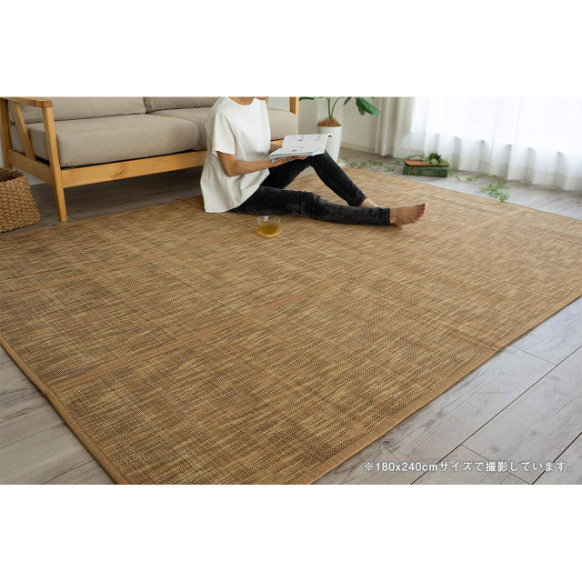 【新品】竹ラグ レガシー カーペット 絨毯 ラグ 240x340cm 6畳 新品】竹ラグ レガシー カーペット 絨毯 ラグ 240x340cm 6畳