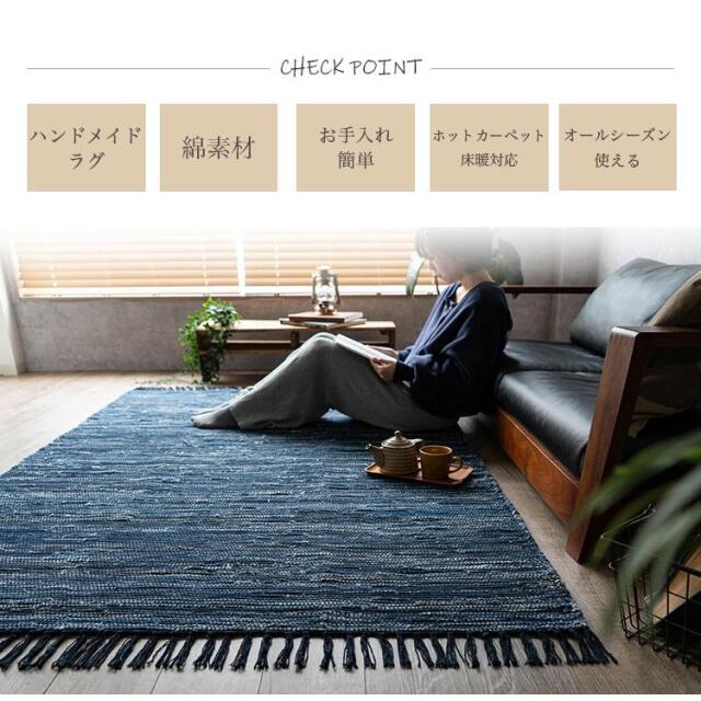ヴィンテージ風デニム生地の玄関マット 約 190×190 cm 2畳｜輸入絨毯