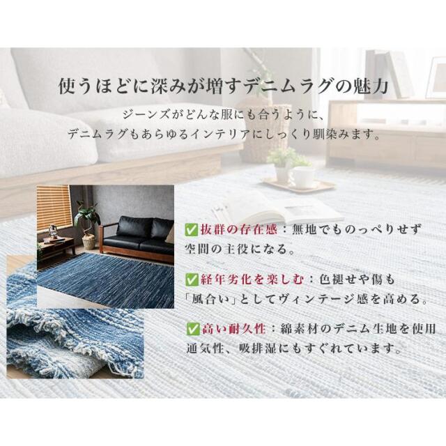 ヴィンテージ風デニム生地の玄関マット 約 190×240 cm 3畳｜輸入絨毯