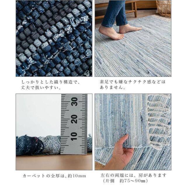 ヴィンテージ風デニム生地の玄関マット 約 190×190 cm 2畳｜輸入絨毯