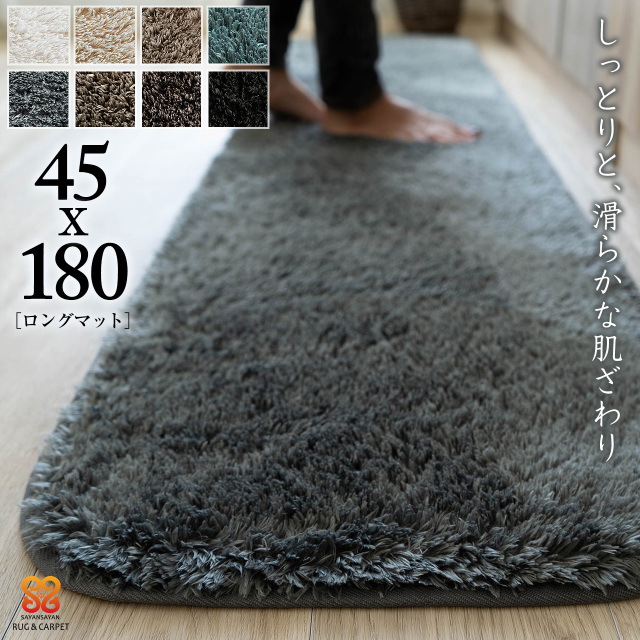 YOSA カーリスマット ブラック 75cm x 140cm YOSA カーリスマット