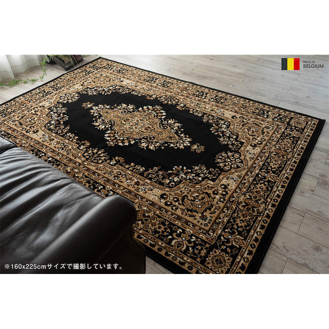 豪華な雰囲気のペルシャ柄ウィルトン織りラグマット 約 235×320 cm 6畳 