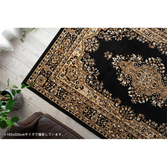 豪華な雰囲気のペルシャ柄ウィルトン織りラグマット 約 235×320 cm 6畳