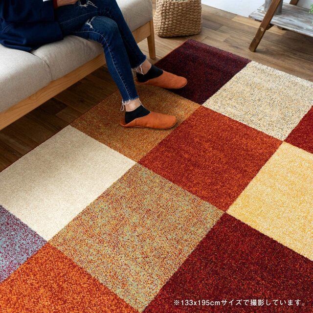 フロスティーブロック シンプル 約 200×250 cm 3畳 長方形 ブルー レッド グレー ウィルトン織り ベルギー製/frostyblock-200-250