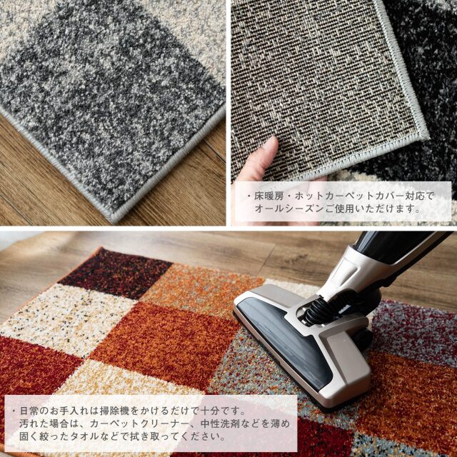 おしゃれなブロックデザインのラグマット 約 200x200 cm｜輸入絨毯専門