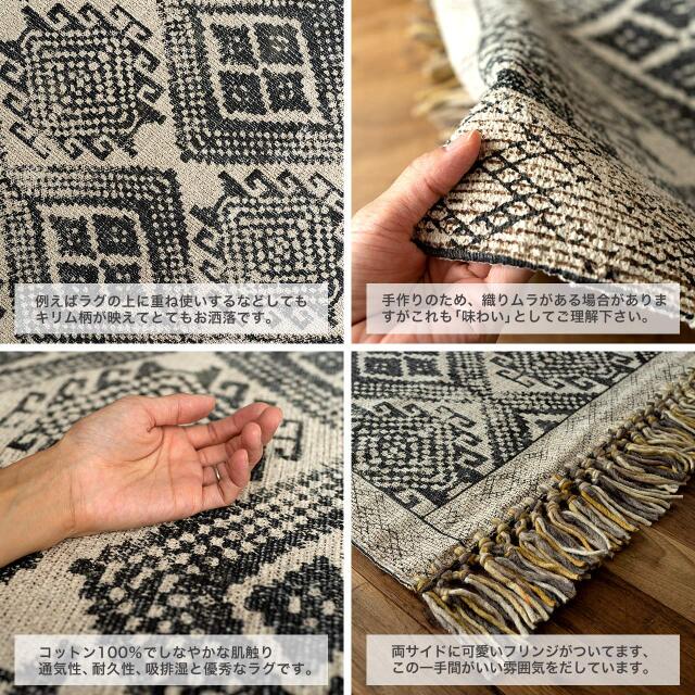 ヴィンテージ風のキリムデザインのラグマット 約 140×200 cm 1.5畳
