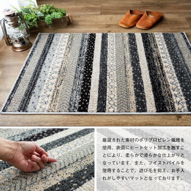 ボーダー柄と落ち着いた色合いがお洒落な玄関マット 約 67x120 cm