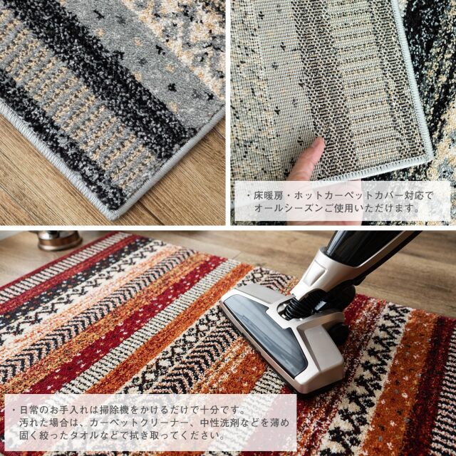 ボーダー柄と落ち着いた色合いがお洒落なラグマット 約 200x200 cm