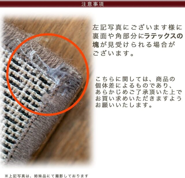 ボーダー柄と落ち着いた色合いがお洒落なラグマット 約 200x200 cm