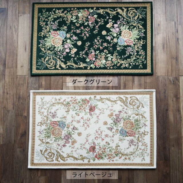 花柄のベージュとグリーンのカーペット　シルク 手織り 花柄 「シルク緞通」 | Happy Rug Market