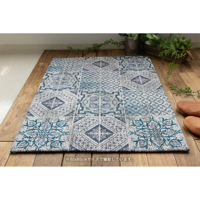 モロッカンタイル調の洗えるゴブラン織り玄関マット 約 60×80 cm｜輸入