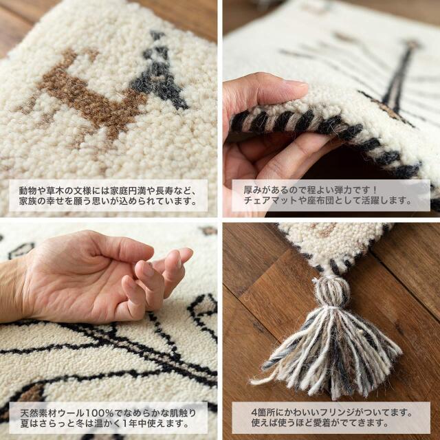 天然色の優しい色合いが魅力のギャッベ座布団 約40x40 cm｜輸入絨毯