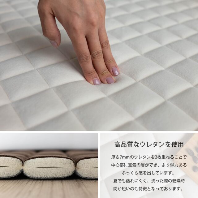 ポテチ　サヤンサヤン　カハヴィタウコ(モカ) 北欧風のふかふか厚めのキルトラグ 約 95x140 cm 1畳｜輸入絨毯専門店