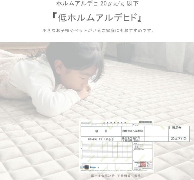 北欧風のふかふか厚めのキルトラグ 約 190x240 cm 3畳｜輸入絨毯専門店