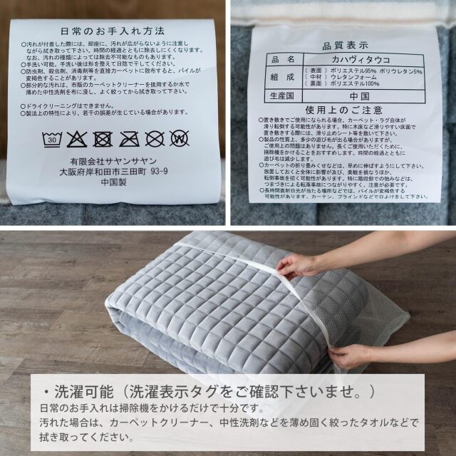 北欧風のふかふか厚めのキルトラグ 約 190x240 cm 3畳|輸入絨毯専門店 北欧風のふかふか厚めのキルトラグ 約 190x240 cm 3畳|輸入絨毯専門店