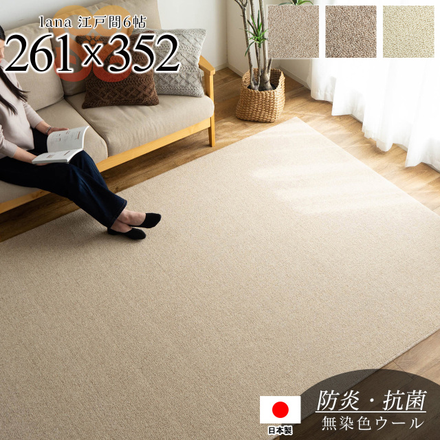 scandi living ウール ラグ Braided ウールカーペット 36344-01-01-539bea139d.jpg
