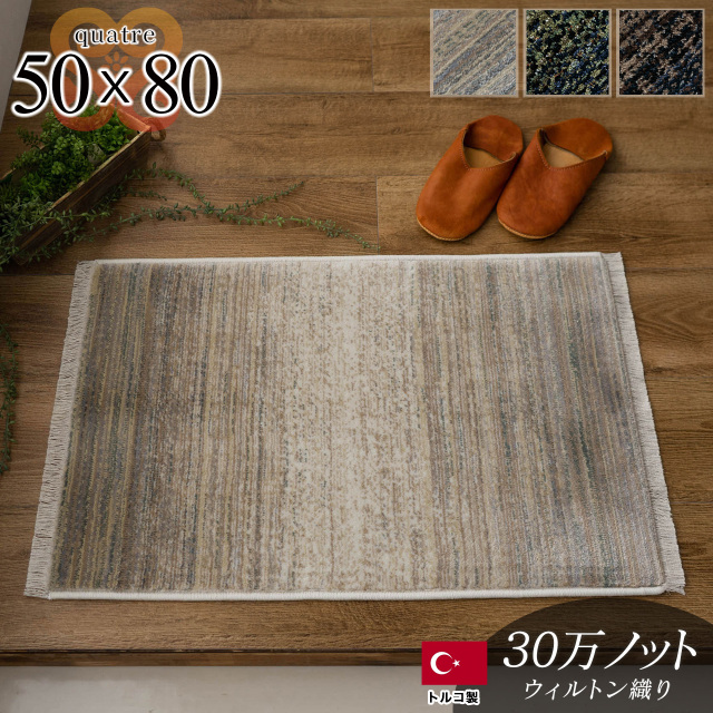 トルコヴィンテージラグ　ミニサイズ　玄関マットサイズ　106×60 ビンテージ トルコ 絨毯 ミニラグ 玄関マット A | 家貨屋 kakaya