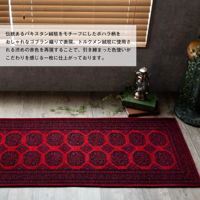 ボハラデザインのパキスタン手織り絨毯 size:297×214cm さし リビングラグ