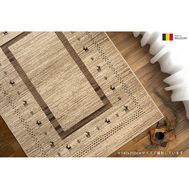 ギャベをモチーフにした、ベルギー製のウィルトン織ラグマット 約