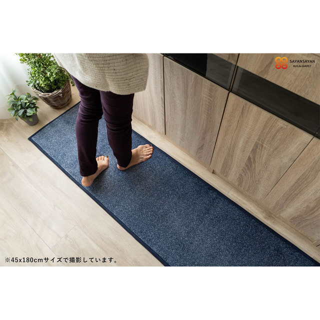 キュール さらさら 45x180 cm キッチンマット グリーン ブラウン ネイビー レッド/kul-45-180