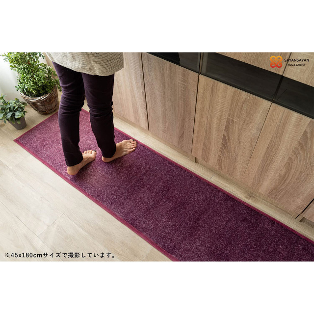 キュール さらさら 45x240 cm キッチンマット グリーン ブラウン ネイビー レッド/kul-45-240