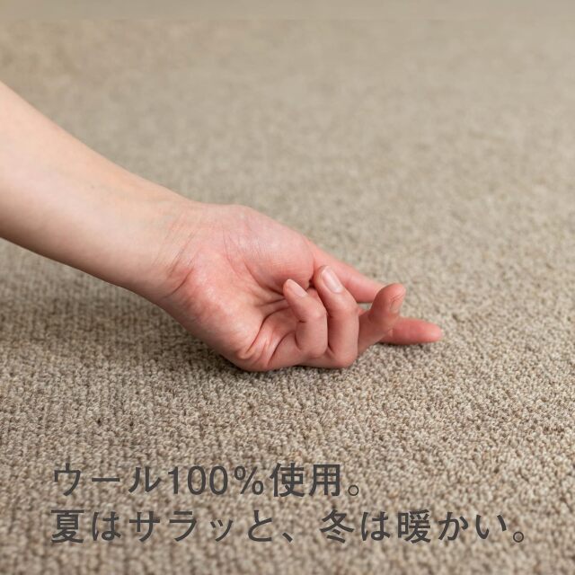 ウール素材でオールシーズン快適。機能性がついたシンプルで優しい