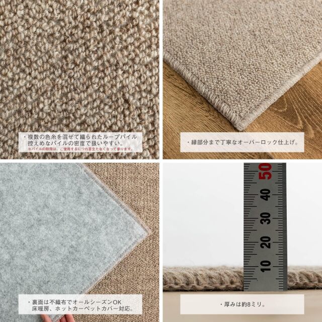 ウール素材でオールシーズン快適。機能性がついたシンプルで優しい