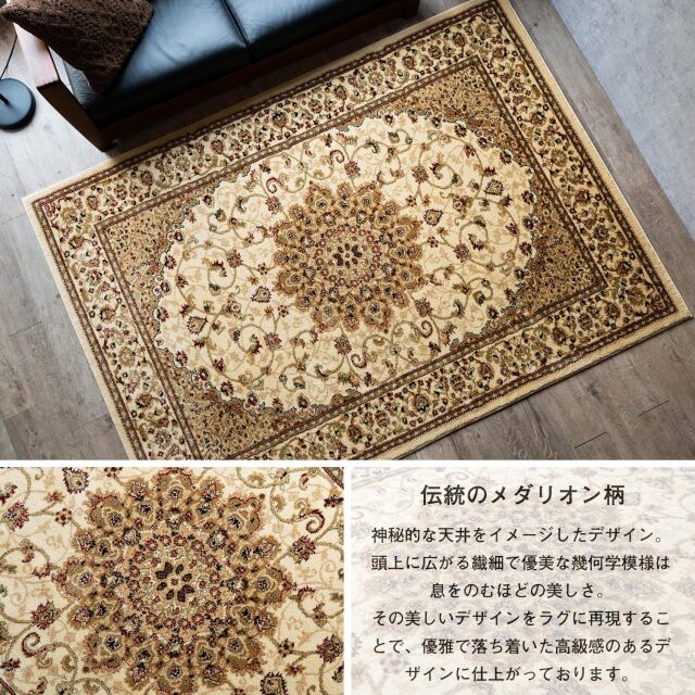 トルコ製ペルシャデザインのウィルトン織りラグ 約 200×200 cm 2畳
