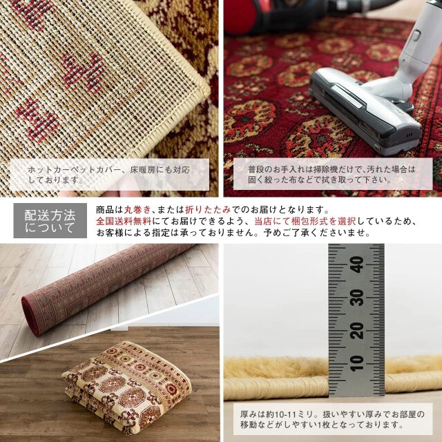 歴史ある伝統のボハラ柄のラグマット 約 240×330 cm 6畳｜輸入絨毯専門