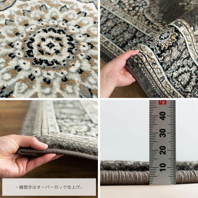 ふっかり！ウィルトン織ギャッベ 高密度 ラグ200×250cm-87001