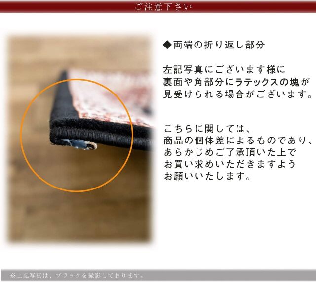 高密度75万ノットで織られた緻密なラグマット 約 90×140 cm 1畳｜輸入