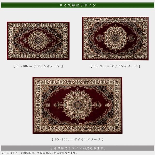 高密度75万ノットで織られた緻密な玄関マット 約 50×80 cm｜輸入