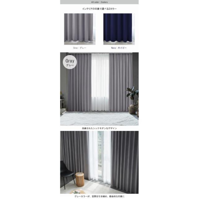 ロキ カーテン 約 100x110 cm | 輸入絨毯専門店 ラグ&カーペット