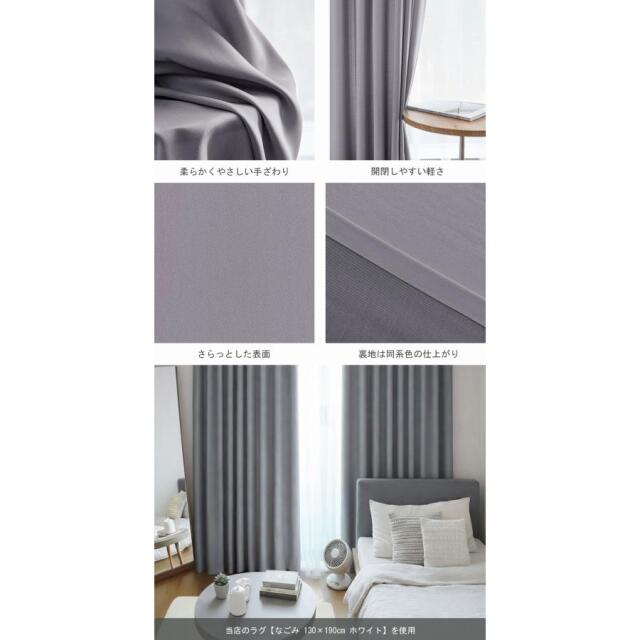 ロキ カーテン 約 100x200 cm | 輸入絨毯専門店 ラグ&カーペット