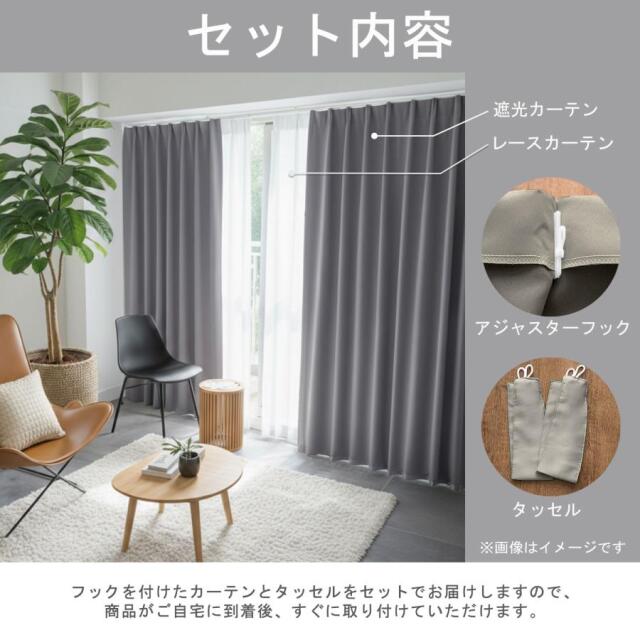 ロキ カーテン 約 100x200 cm | 輸入絨毯専門店 ラグ&カーペット