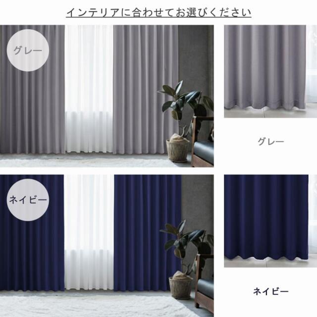 ロキ カーテン 約 200x230 cm | 輸入絨毯専門店 ラグ&カーペット