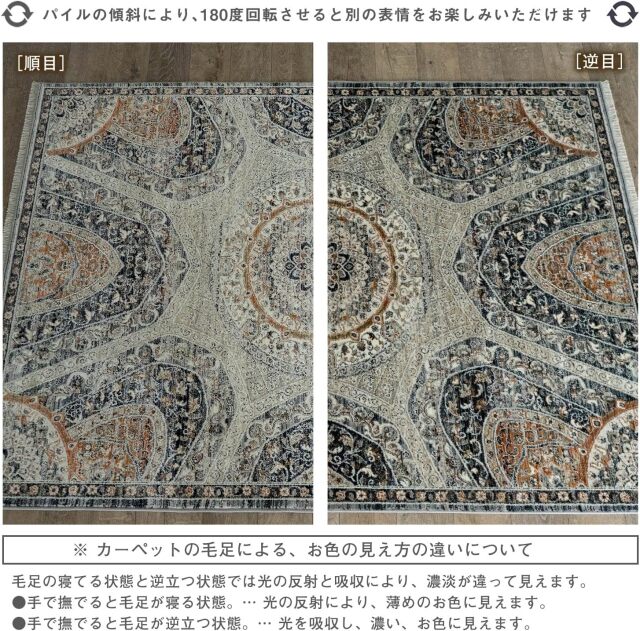 オリエンタルな雰囲気をビンテージテイストに仕上げたお部屋に