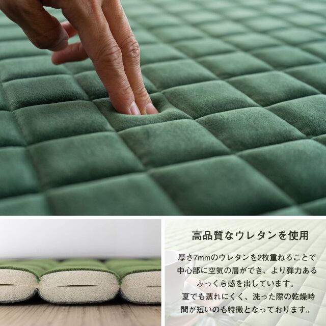 北欧風のふかふか厚めのキルトラグ 約 190x190 cm 2畳｜輸入絨毯専門店