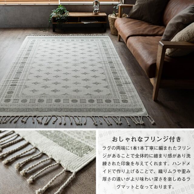 ブルーグレー×アイボリー ラグ フリンジ付き ウールミックス 130×190