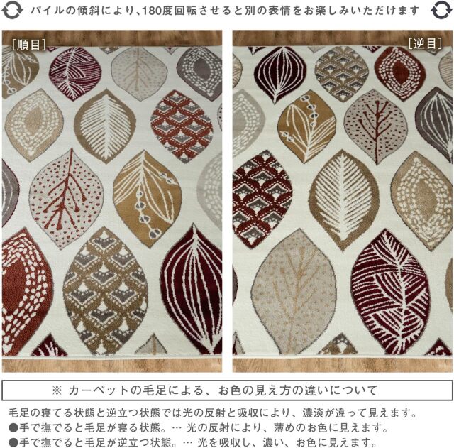 存在感抜群な北欧テイストのラグマット 約 100x150 cm｜輸入絨毯専門店