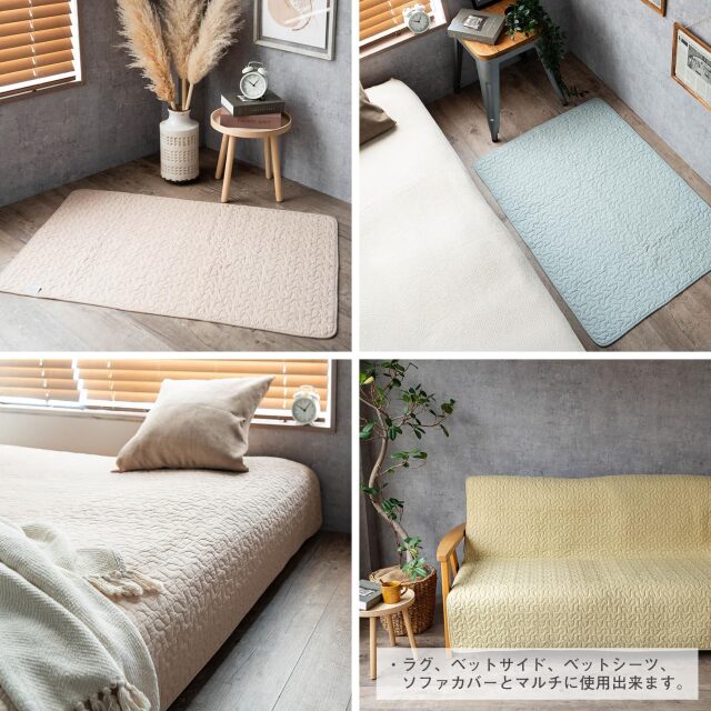落ち着いたくすみトーンにふんわりとした雲柄がかわいいイブルラグ 約