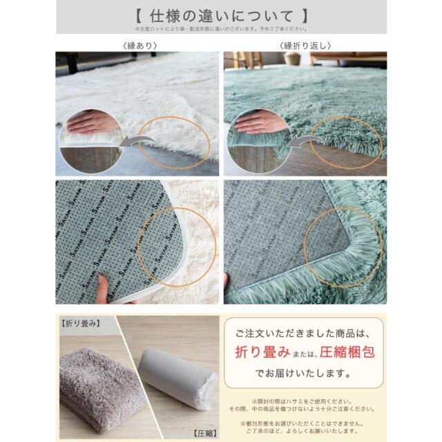 サヤンサヤン 洗える シャギー ラグ エクセレントムーティーⅡ 190x240 Amazon | サヤンサヤン 洗える シャギー ラグマット エクセレント
