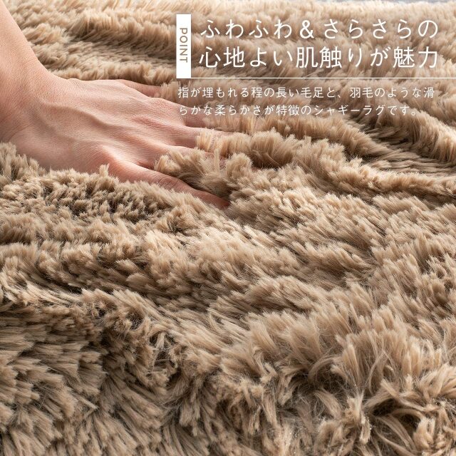 エクセレントムーティー2 洗える ふわふわ シャギーラグ 130×190 cm 1.5畳 長方形 ホワイト アイボリー ピンク ベージュ ブラウン グレー ブラック イエロー ブルー 中国/mouty2-130-190