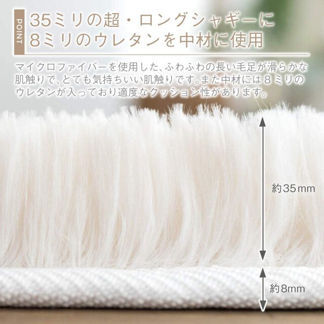 ふわさら35mmロングシャギーの円形ラグマット 直径 約 190 cm｜輸入