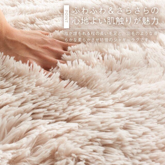 ふわさら35mmロングシャギーのラグマット 約 220x220 cm 4.5畳｜輸入