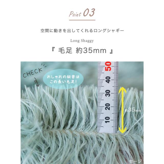 ふわさら35mmロングシャギーのラグマット 約 190x190 cm 2畳｜輸入絨毯