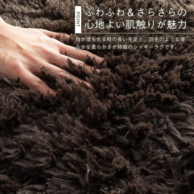エクセレントムーティー2 洗える ふわふわ シャギーラグ 直径 95 cm ホワイト アイボリー ピンク ベージュ ブラウン グレー ブラック/mouty2-95r