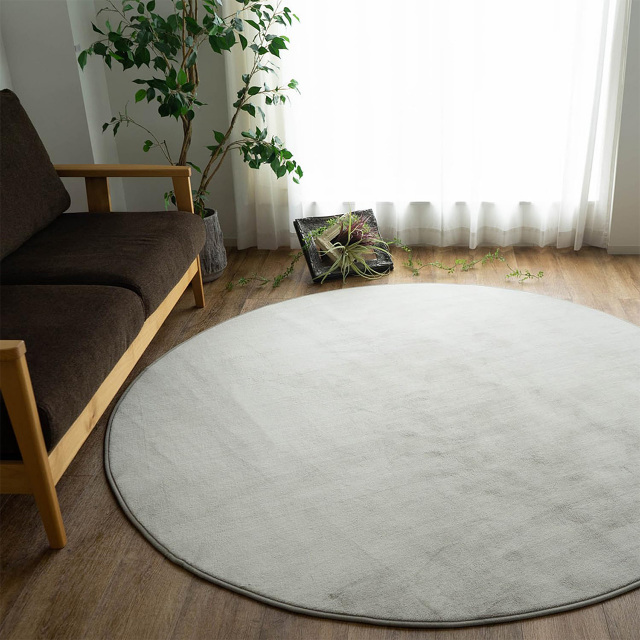 さらっと滑らかシンプル無地で洗える円形ラグマット直径 約 190 cm