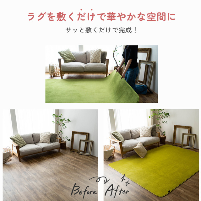 さらっと滑らかシンプル無地で洗えるラグマット 約 190x240 cm 3