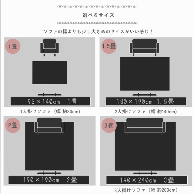 さらっと滑らかシンプル無地で洗えるラグマット 約 130x190 cm 1.5畳